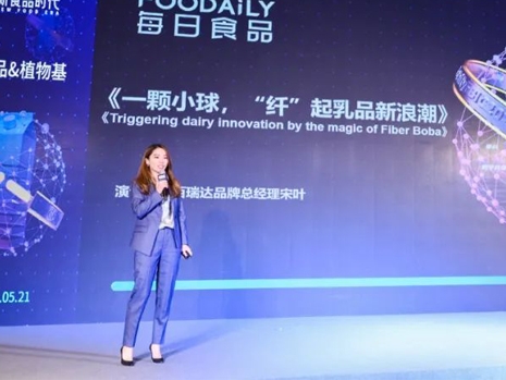 百瑞達(dá)&FBIC演講圓滿落幕，現(xiàn)場精彩集錦回顧