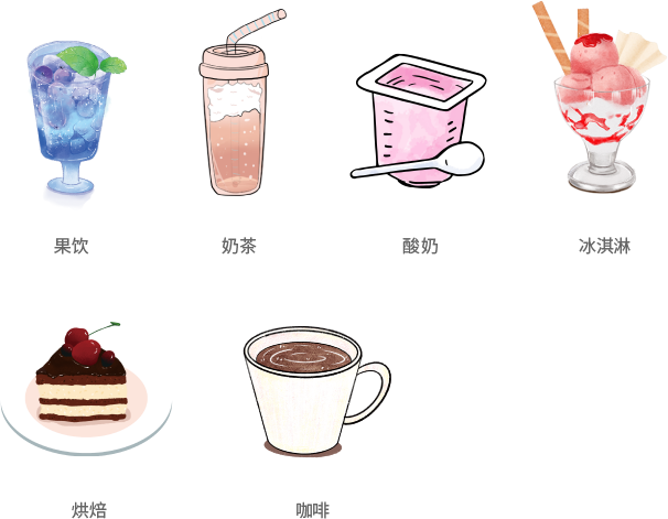 1654520880224902.png 2-1祥頁(yè)-2纖果球_畫板 1-0.png