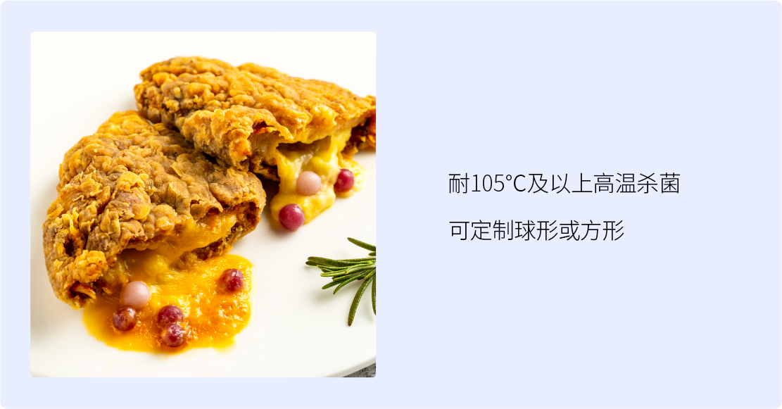 1654584151183114.png 2-1祥頁(yè)-3纖果波波_畫板 1-3.png