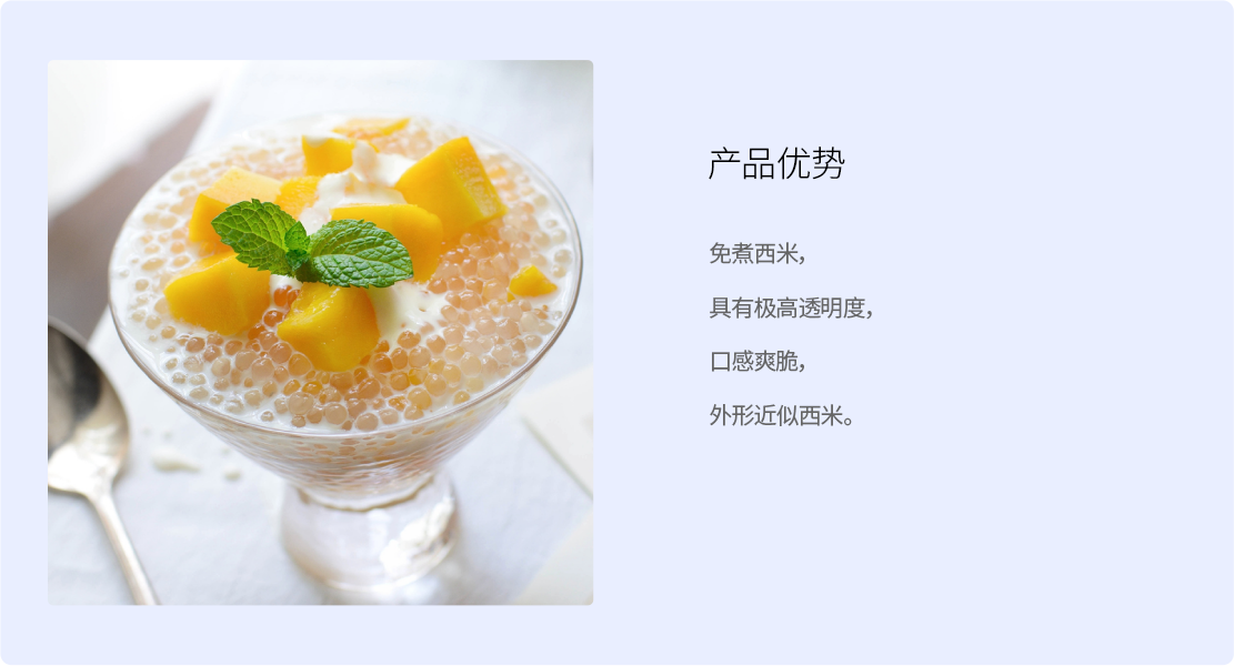 2-2祥頁-2藻靈珠_畫板 1-3 .png