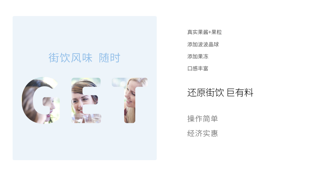 1654587085159624.png 2-3祥頁-1百瑞達(dá)即泡茶_畫板 1-3 .png