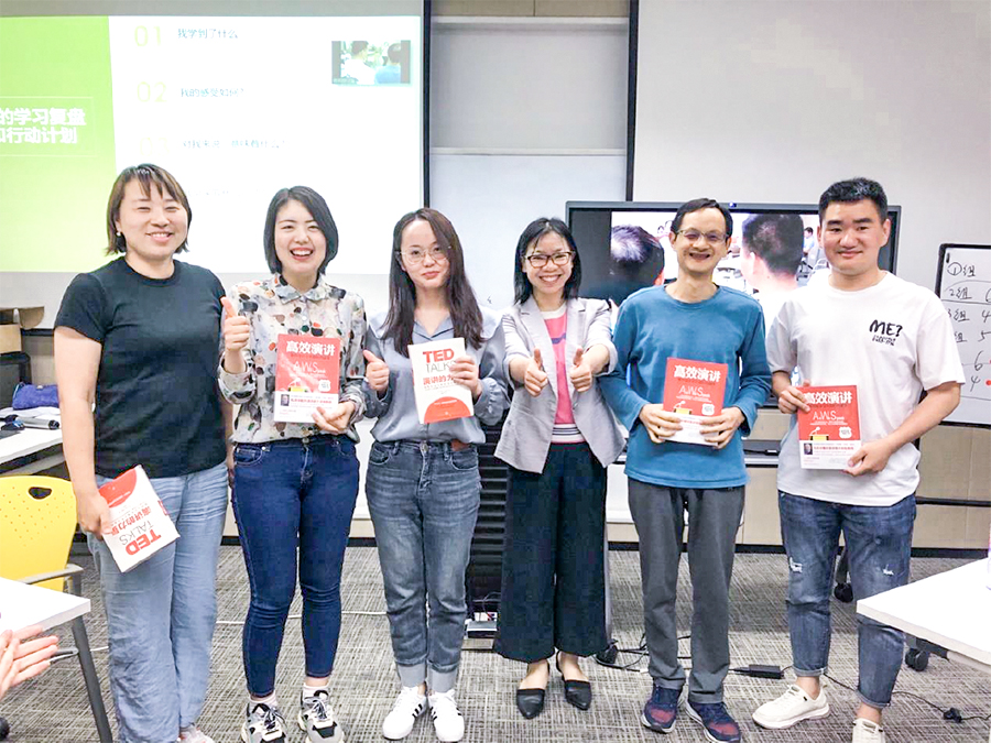 1654653056977423.jpg 0607賦能演講 開啟魅力人生--《融合PPT的魅力演講》培訓(xùn)紀實-2.jpg