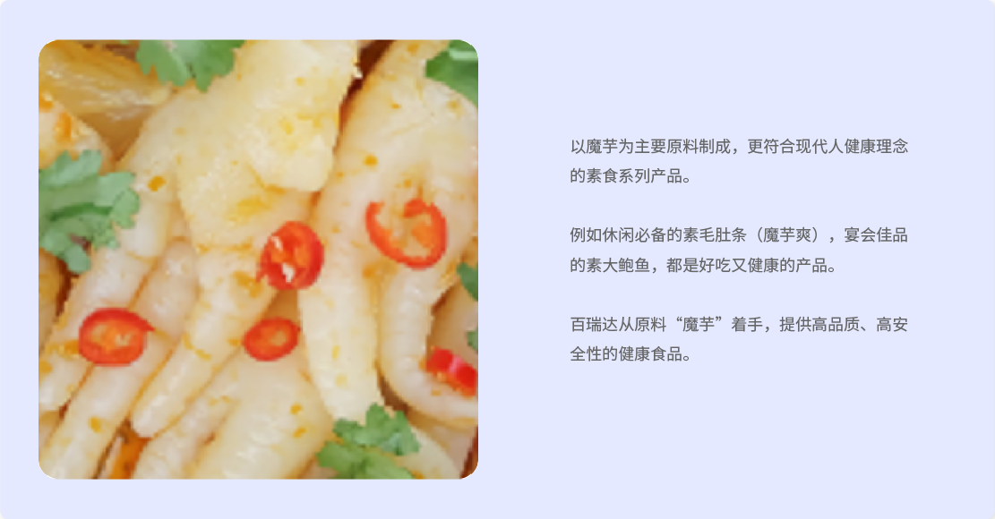 1655115442245238.png 素食圖片-04.png