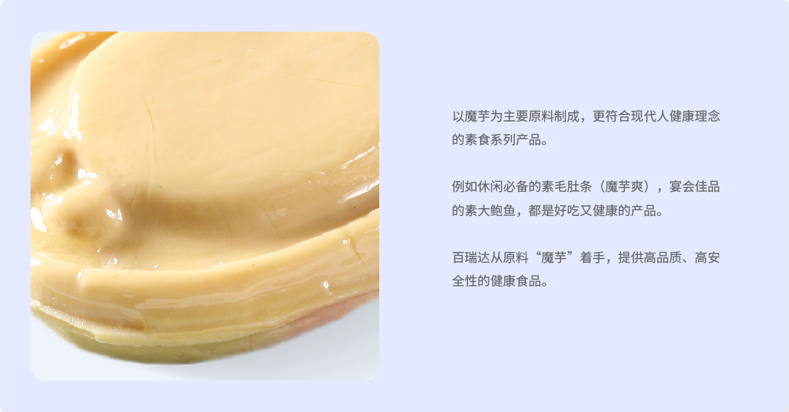 1655115471862945.png 素食圖片-05.png
