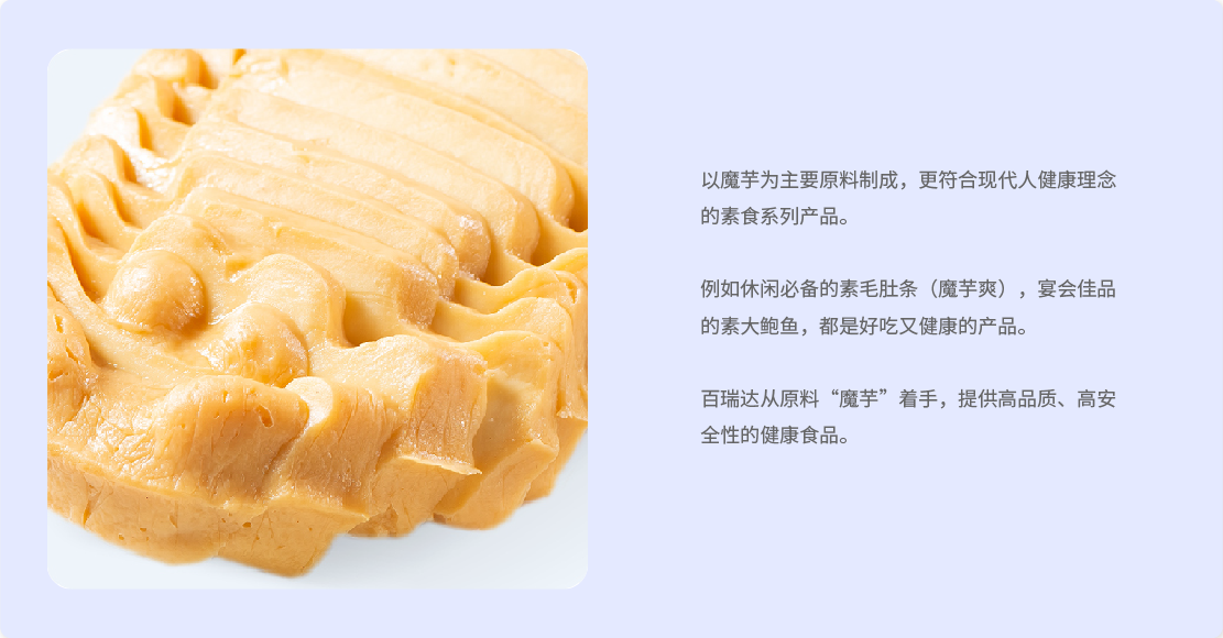 1655115517993336.png 素食圖片-06.png