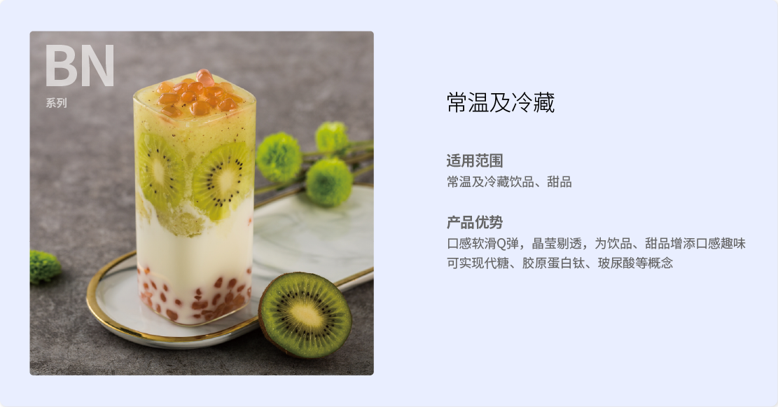 1655447047411013.png 2-1祥頁-1波波晶球-08.png