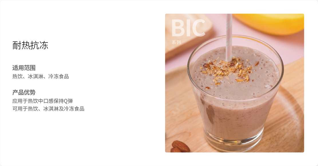 1655447064995358.png 2-1祥頁-1波波晶球-09.png