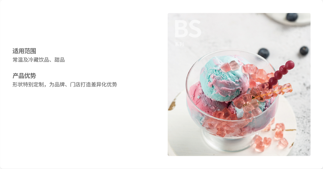 1655447328722302.png 2-1祥頁(yè)-1波波晶球-07.png