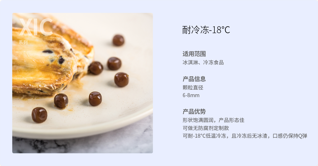 1655448581237342.png 2-1祥頁-2纖果球-02.png