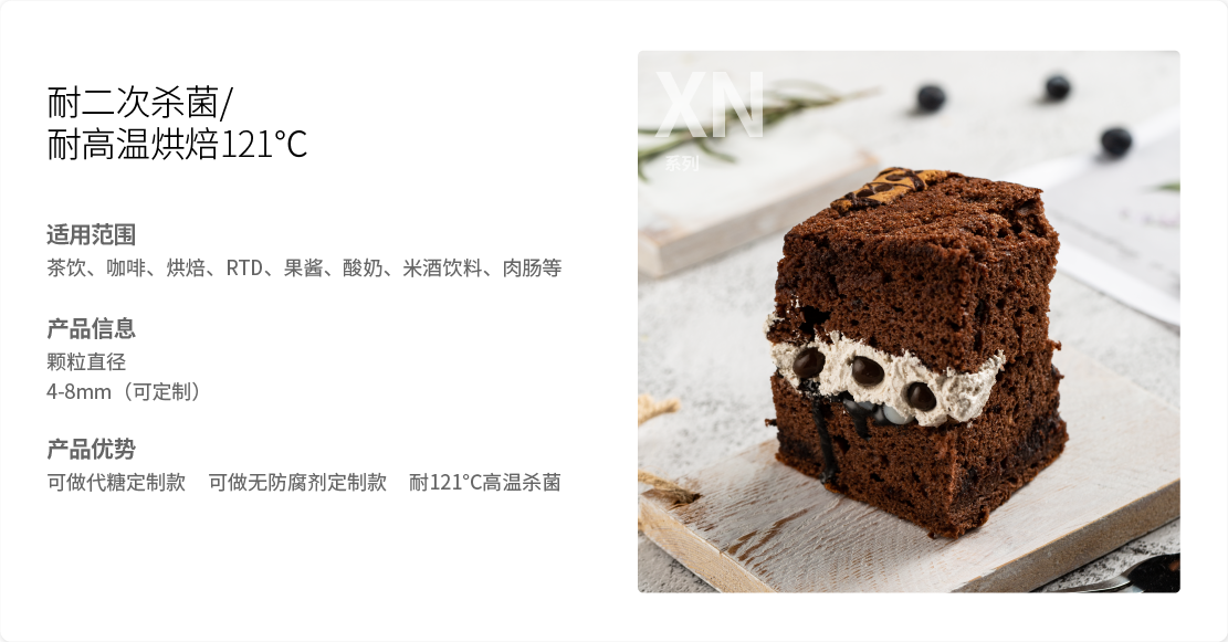 1655448598185006.png 2-1祥頁-2纖果球-03.png