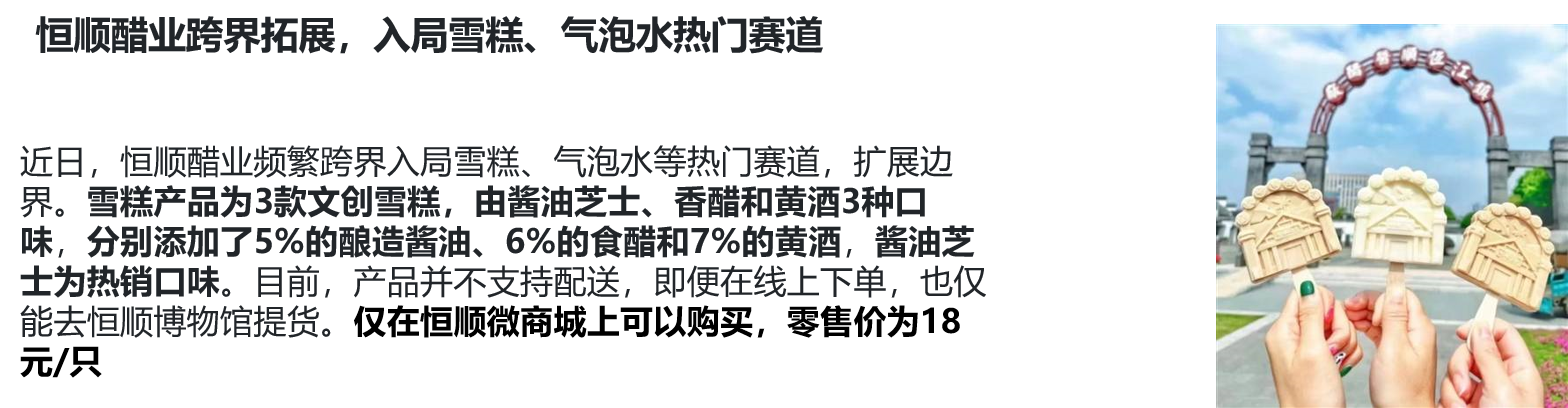 1660543314870044.png 圖片29.png