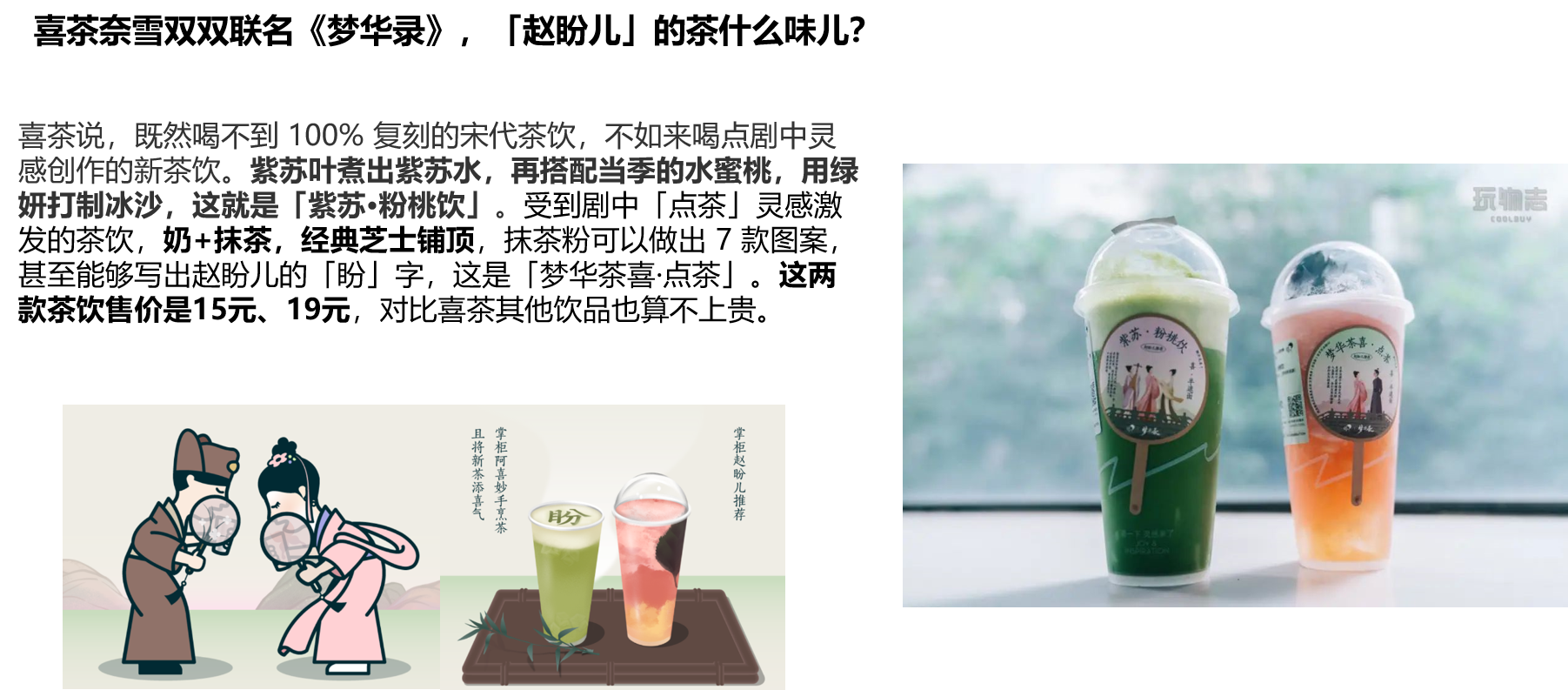 1660543518289929.png 圖片35.png