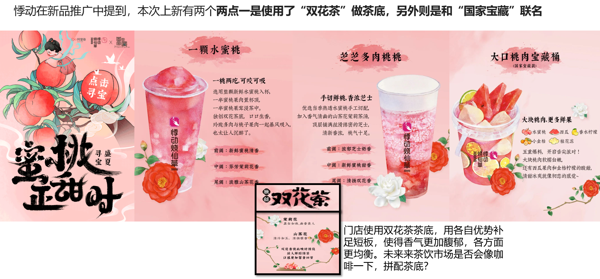 1660543556435586.png 圖片37.png