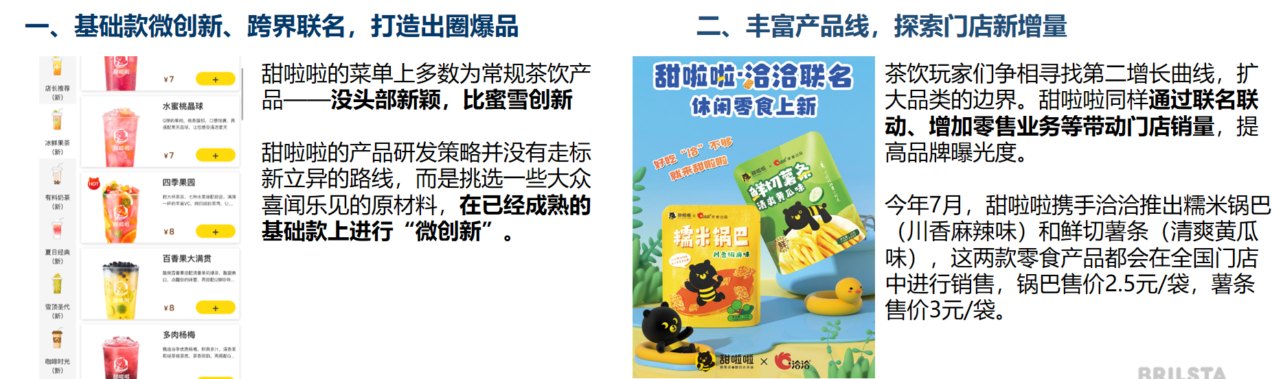 1663051006555346.png 微信截圖_20220913143634.png