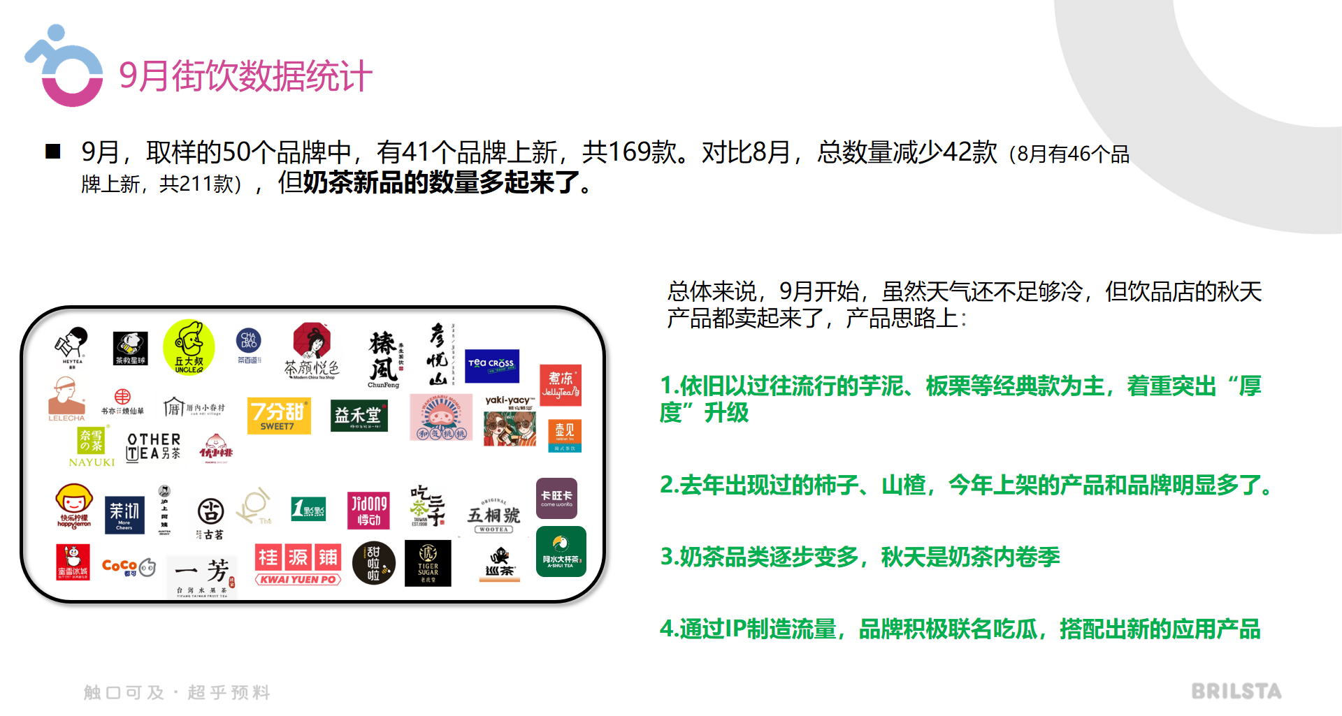 1665539436539512.png 微信截圖_20221012095010.png