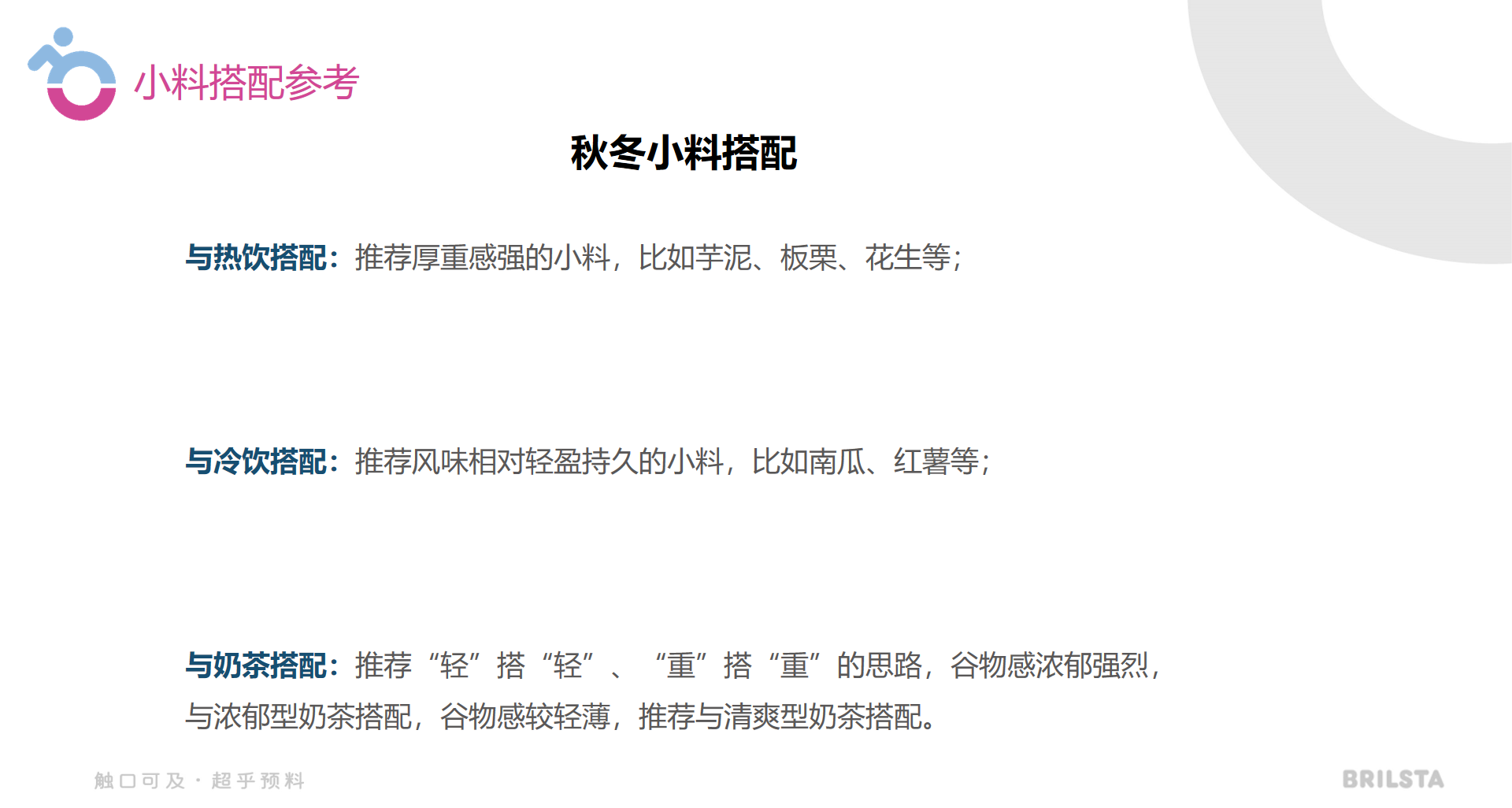 1665541545168904.png 微信截圖_20221012102520.png