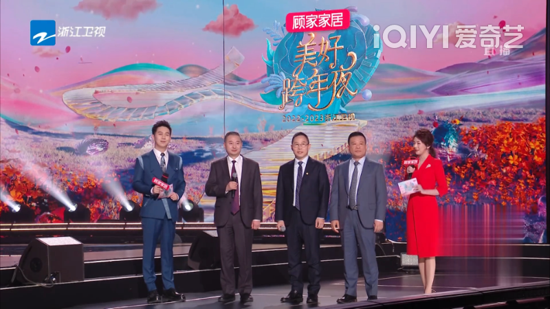 1672709283182409.png iqiyi_1672709260660.png