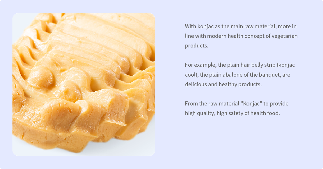 1660304201683320.png 祥頁圖片-修改英文_20-素食圖片.png