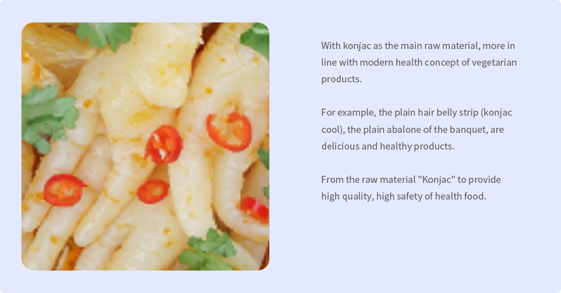 1660304260297504.png 祥頁圖片-修改英文_18-素食圖片.png